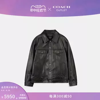 Куртка кожаная мужская Trucker Coach Outlet, черный