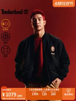 Куртка летная Timberland, светло-пшеничный
