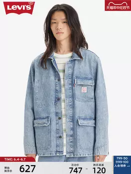 Куртка Levi's джинсовая, синий