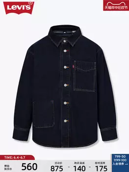 Куртка Levi's мужская, темно-синий