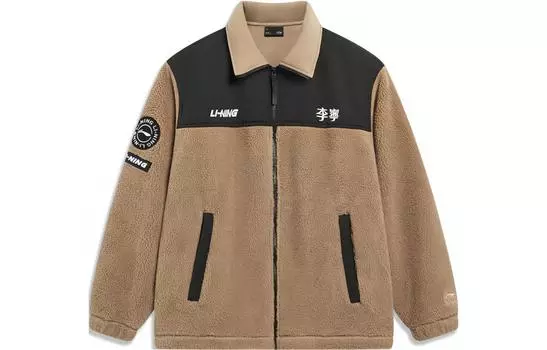 Куртка LiNing Sports Life Collection унисекс светло-каштанового цвета, Light Chestnut Brown