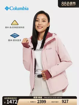 Куртка лыжная Columbia Titanium Series Gold Point