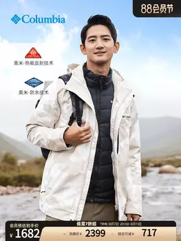 Куртка лыжная мужская Columbia водонепроницаемая, хаки