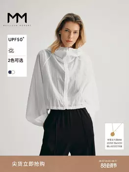 Куртка Mai Meng Mall на молнии, темно-синий