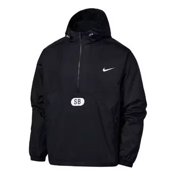 Куртка mens sb skateboard casual sports half-zipper skate jacket black Nike, черный