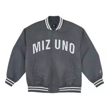 Куртка Mizuno Baseball Jacket 'Grey', серый