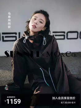 Куртка MO&Co Sunnei с капюшоном и шнурком, желтый