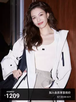 Куртка Moco с капюшоном, белый