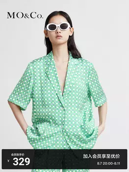 Куртка Moco с короткими рукавами, зелено-белый