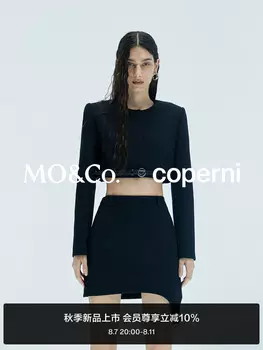 Куртка Moco с подплечниками и поясом, черный