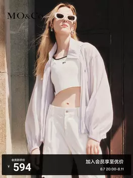 Куртка Moco с воротником-стойкой, черный