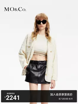 Куртка Moco с золотыми пуговицами, кремовый