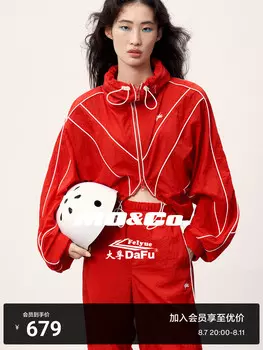 Куртка Moco солнцезащитная для женщин, красный