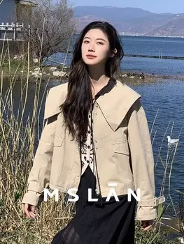 Куртка Mslan с лацканами, хаки