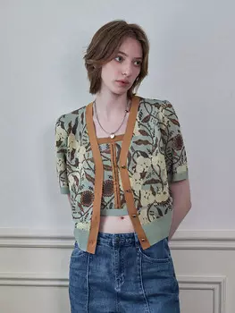 Куртка Mslan жаккардовая, миндальный