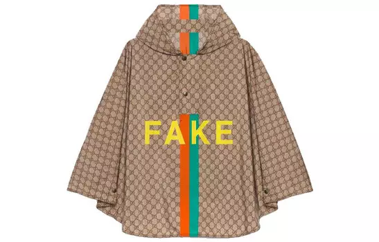 Куртка мужская бежевая Gucci, бежевый