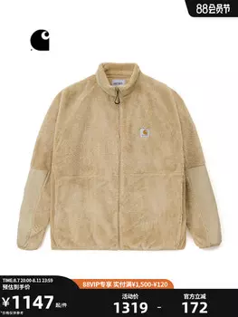 Куртка мужская Carhartt WIP с логотипом, коричневый