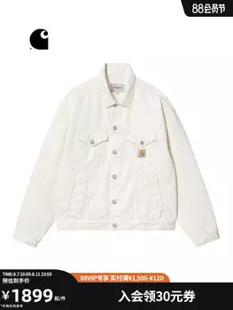 Куртка мужская Carhartt WIP с множеством карманов, белый