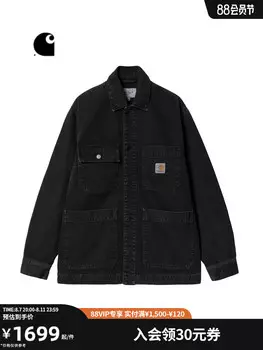 Куртка мужская Carhartt WIP с несколькими карманами, бежевый