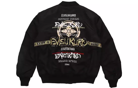 Куртка мужская черная Evisu, черный