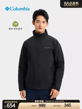 Куртка мужская Columbia, черный