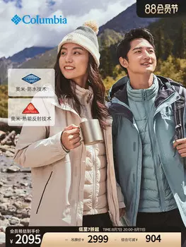 Куртка мужская Columbia из утиного пуха, хаки