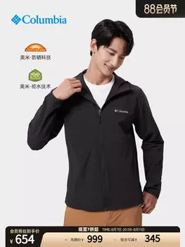 Куртка мужская Columbia с подкладкой, черный