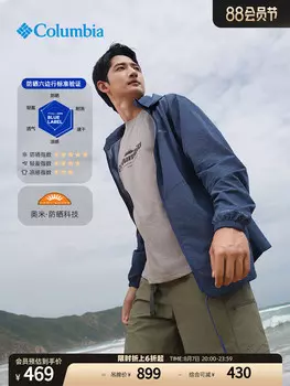 Куртка мужская Columbia, синий