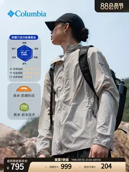 Куртка мужская Columbia водоотталкивающая, 352