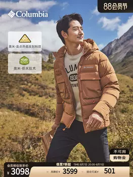 Куртка мужская Columbia водоотталкивающая, черный