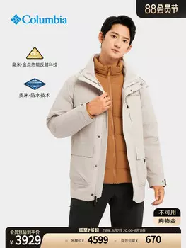 Куртка мужская Columbia водоотталкивающая, хаки