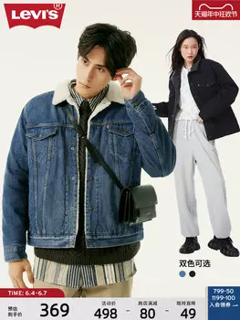 Куртка мужская джинсовая Levi's, черный