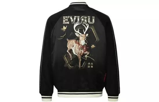 Куртка мужская Evisu, зеленый