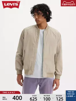 Куртка мужская Levi's, абрикосовый