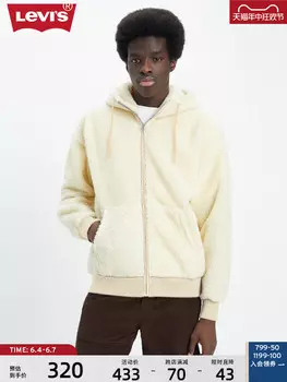 Куртка мужская Levi's, черный