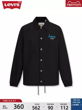 Куртка мужская Levi's Silver Label Series, черный