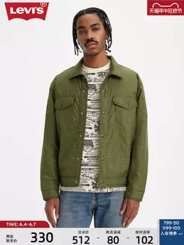 Куртка мужская Levi's, зеленый