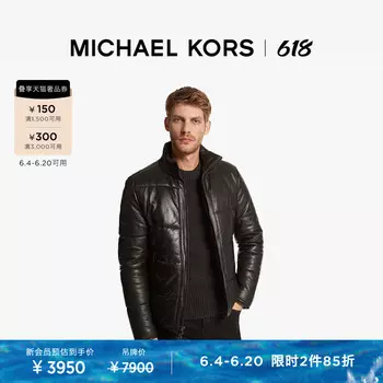 Куртка мужская Michael Kors, черный