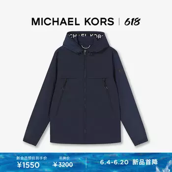 Куртка мужская Michael Kors на молнии, черный