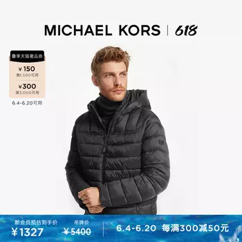 Куртка мужская Michael Kors на молнии, оливковый