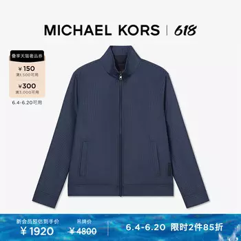 Куртка мужская Michael Kors на молнии, темно - синий