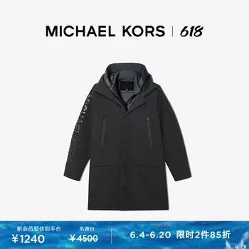 Куртка мужская Michael Kors с капюшоном, темно-синий