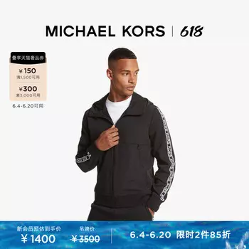 Куртка мужская Michael Kors с логотипом, черный