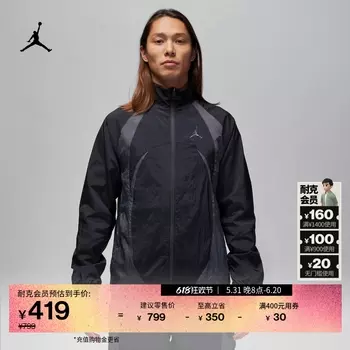 Куртка мужская Nike Jordan, серо-голубой / черный