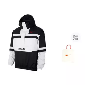 Куртка мужская пэчворк + подарочный пакет Nike, цвет Patchwork+Gift Bag