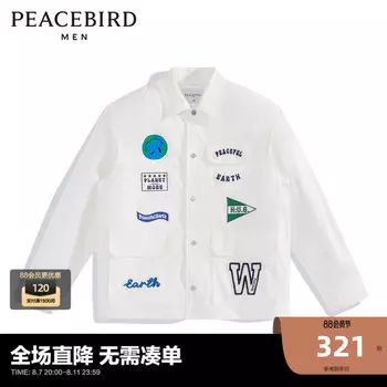 Куртка мужская Peacebird, белый