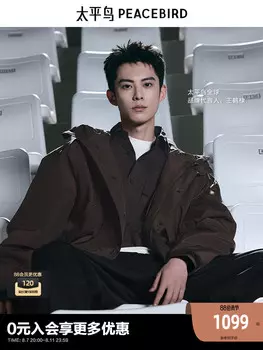 Куртка мужская Peacebird Eye с капюшоном, коричневый