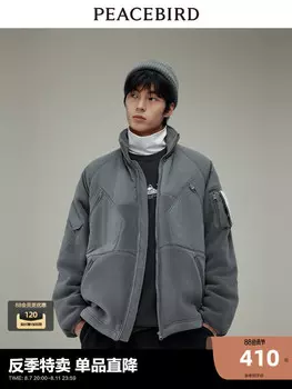 Куртка мужская Peacebird флисовая, зеленый