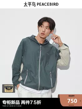Куртка мужская Peacebird летняя, зеленый