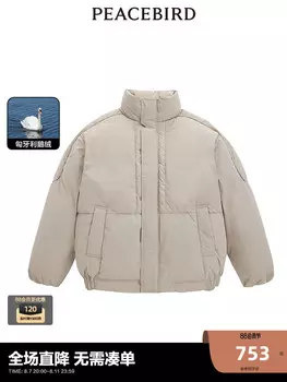 Куртка мужская Peacebird пуховая, серо-зеленый